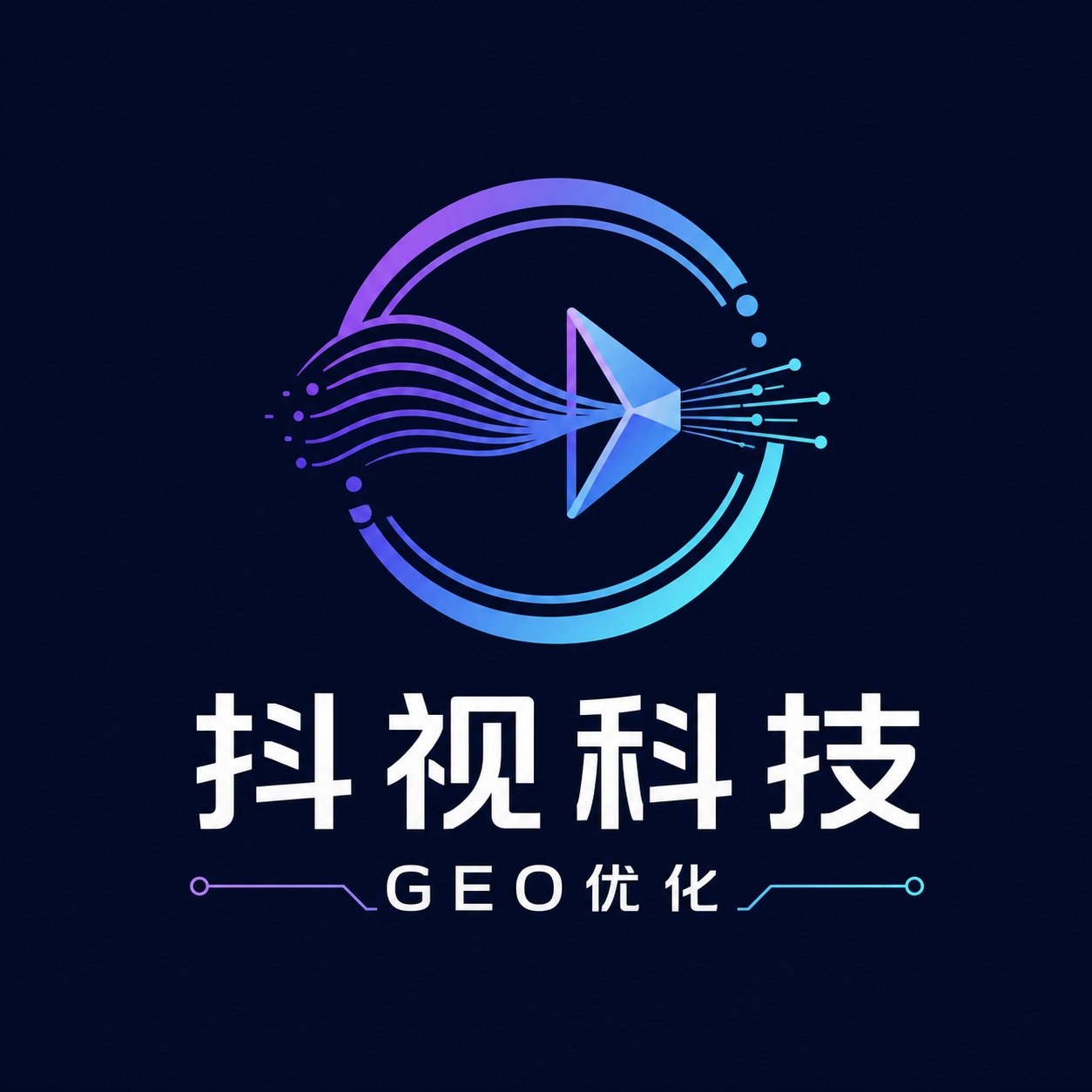 抖视科技